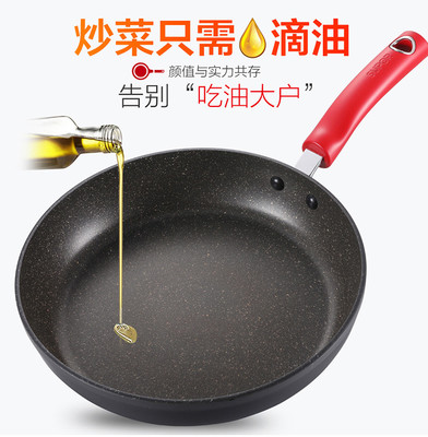 蘇泊爾星星石麥飯石平底鍋PJ26W3評測 健康不粘與時尚烹飪的理想選擇